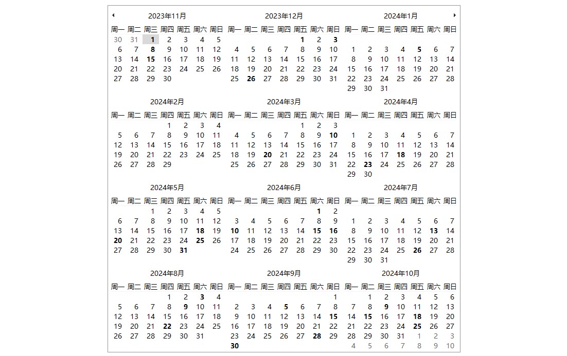 一本日历，捕捉每一日的邮票发行足迹，并可快速定位邮票